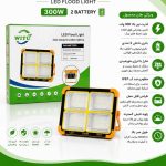 پرژکتور سولار ویتو