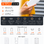 پاوربانک 20000فست شارژ شیاومی