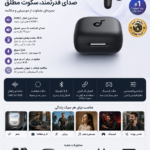 هندسفری بلوتوثی انکر